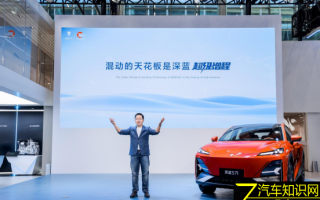 混动天花板！深蓝汽车广州车展发布超级增程技术