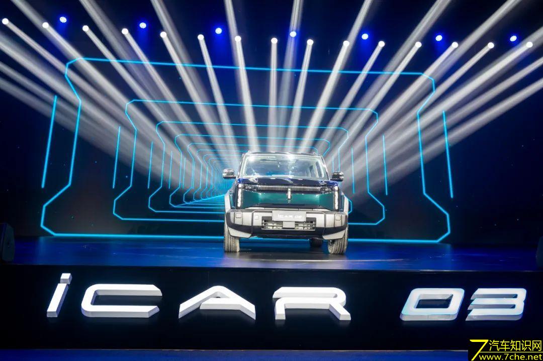 “潮盒”SUV预售12.98万，iCAR 03要玩点不一样的