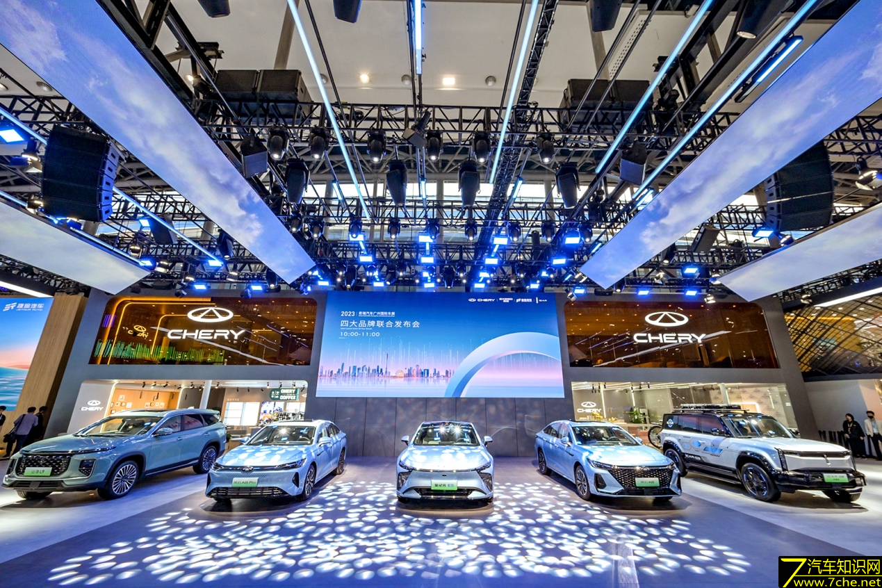 奇瑞集团携16款新能源车型登陆广州车展
